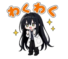 凜のスタンプ「わくわく」