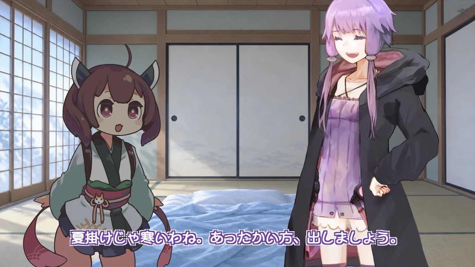 布団の会話をするゆかりときりたん