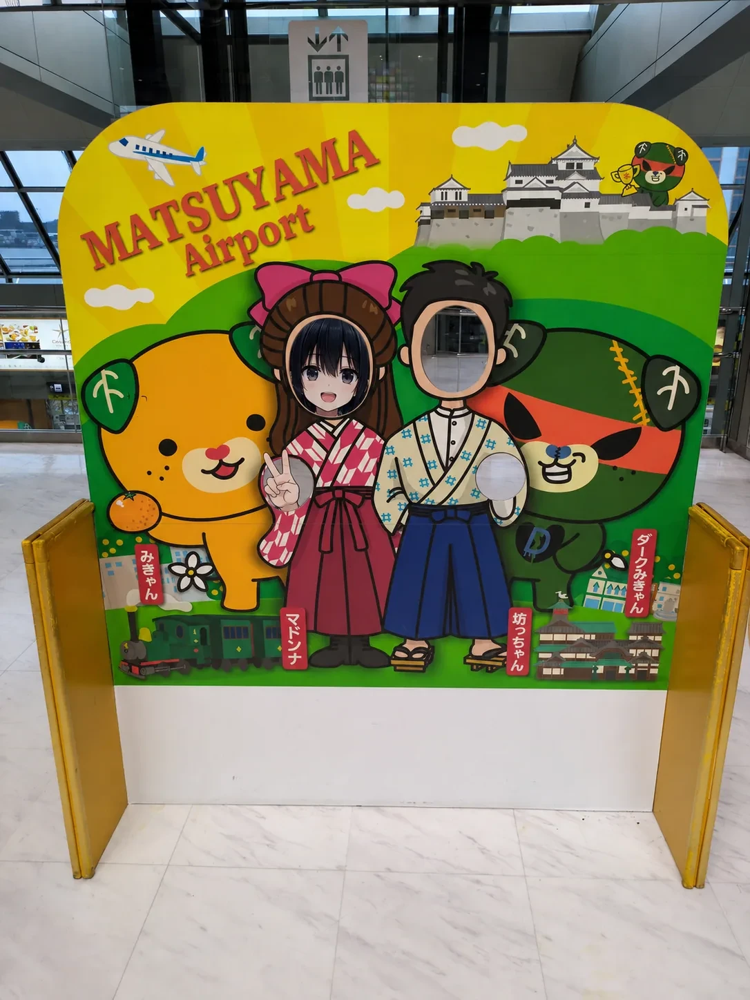 松山空港のパネル